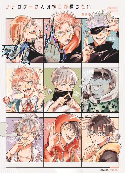 #フォロワーさんの推しが描きたい 
すごく楽しかったです?リプくださった方々ありがとうございました! 