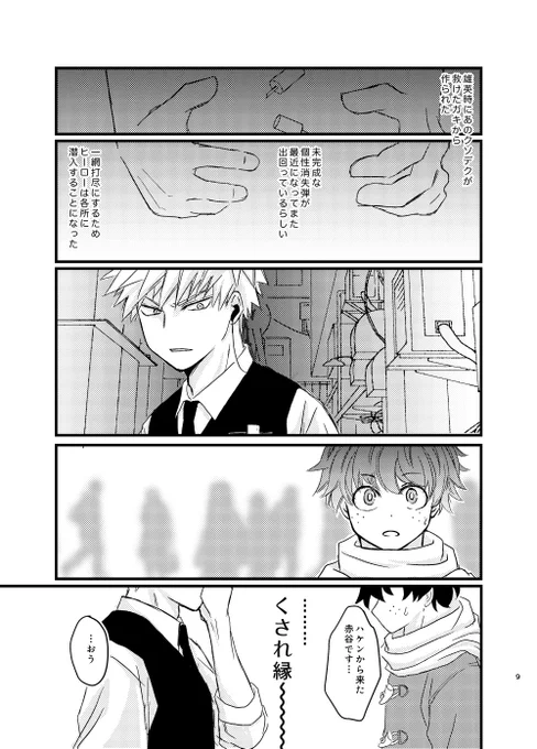 サンプル続き2 