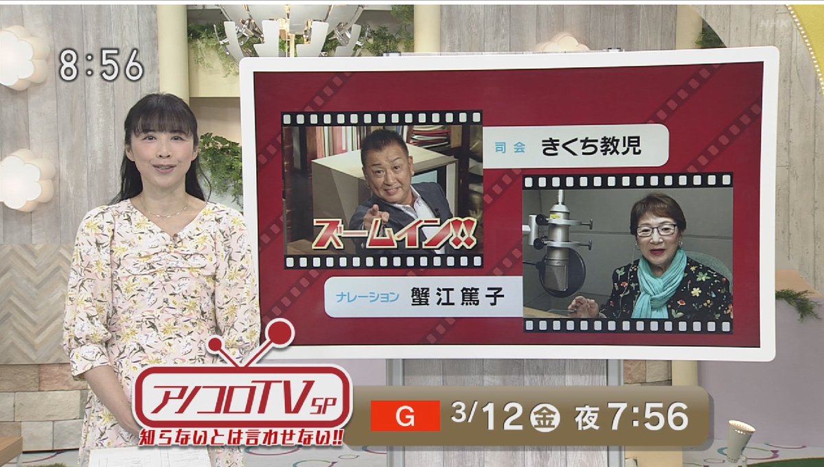 三輪秀香 三輪秀香
