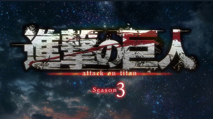 anikidata's tweet photo. J’espère qu’on est tous d’accord pour dire que la saison 3 >>> https://t.co/8gNpsSYnOd
