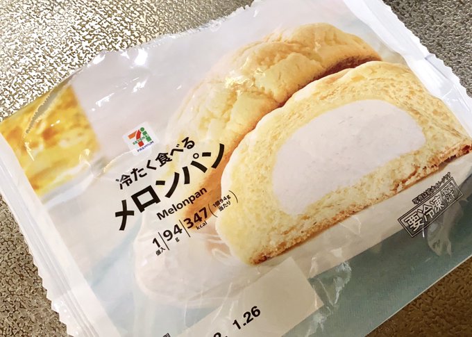 スコーン 高画質 のtwitterイラスト検索結果 古い順