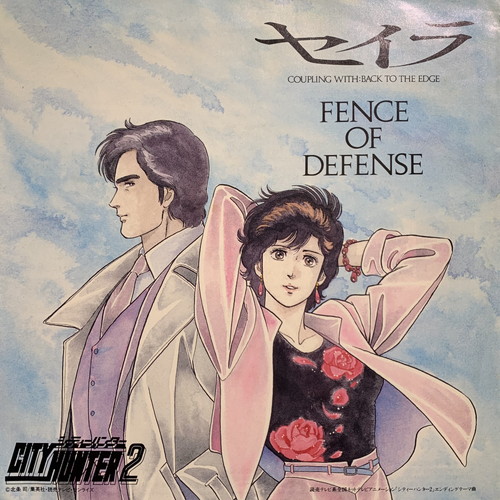 Hmv Record Shopコピス吉祥寺 Cd レコード高価買取中 3 13 土 アニメレコード新着廃盤セール 出品予定アイテム Soundtrack トーイ オリジナル イメージ アルバム 28ah2230 盤質 Ab 帯付き 見本盤 Booklet Psy S松浦雅也 上條淳士作