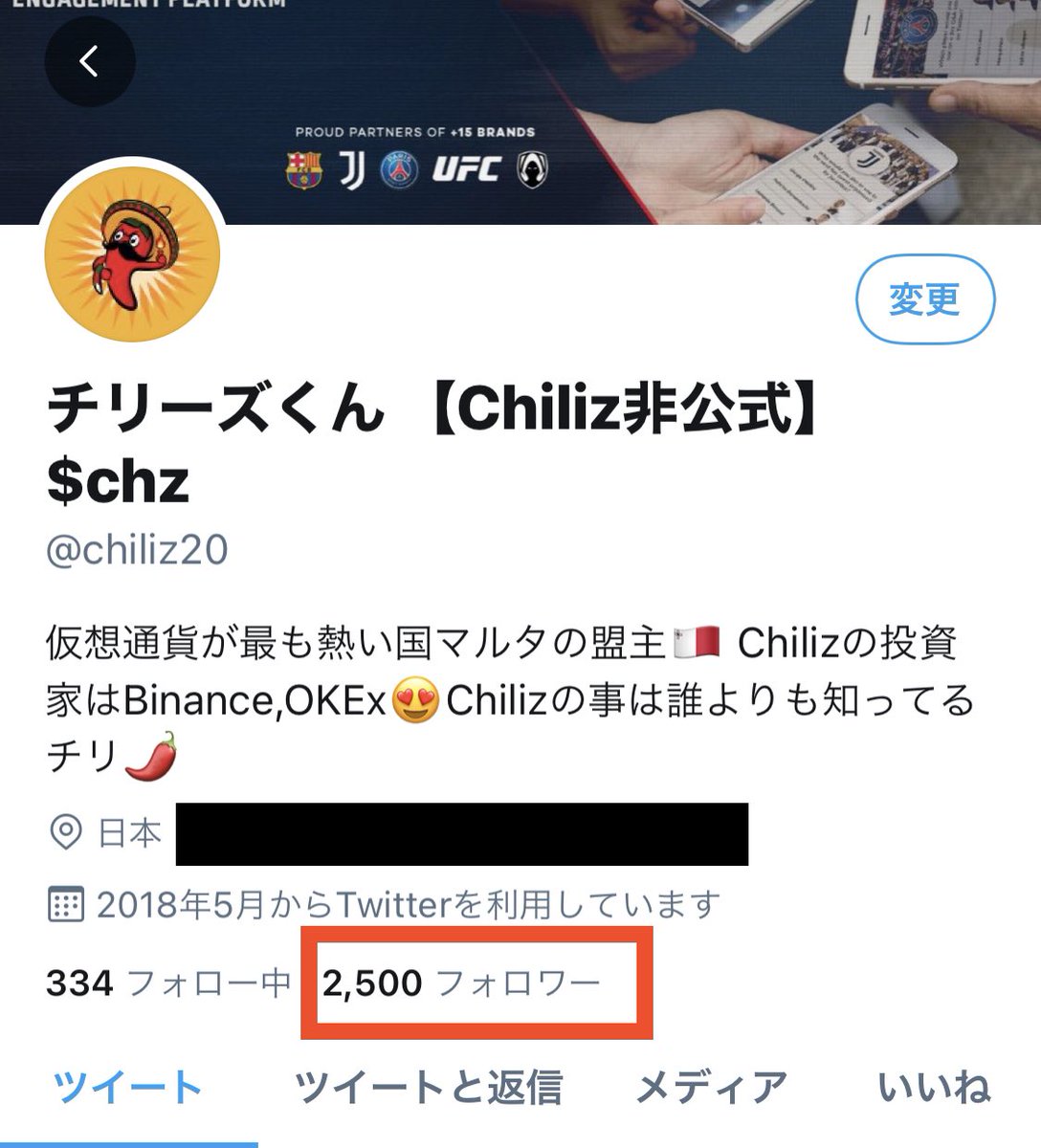 chiliz20's tweet photo. 2,500フォロワーありがとうチリ🔥💕

これからもチリーズの事呟いていくチリ😍🌶 https://t.co/2A6ipqnXcM