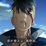 1話まとめ Boruto ボルト Naruto Next Generations カタスケ オーバーヒート 木ノ葉丸 アニメレーダー 1話まとめ Boruto ボルト Naruto Next Generations カタスケ オーバーヒート 木ノ葉丸 アニメレーダー