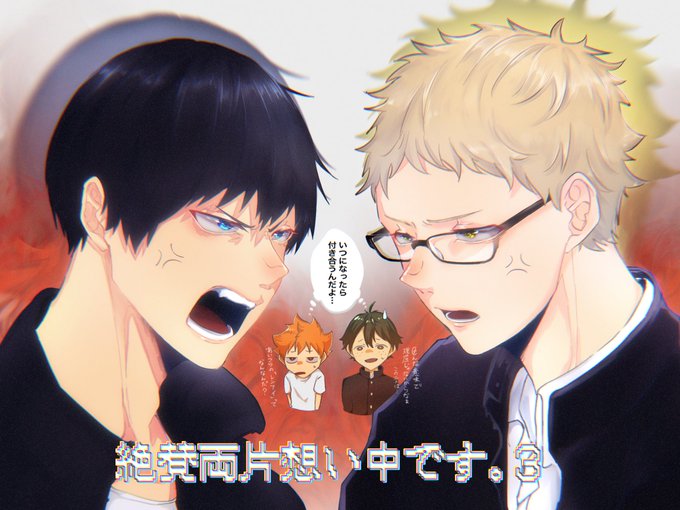 こじらせすぎ(月影) 