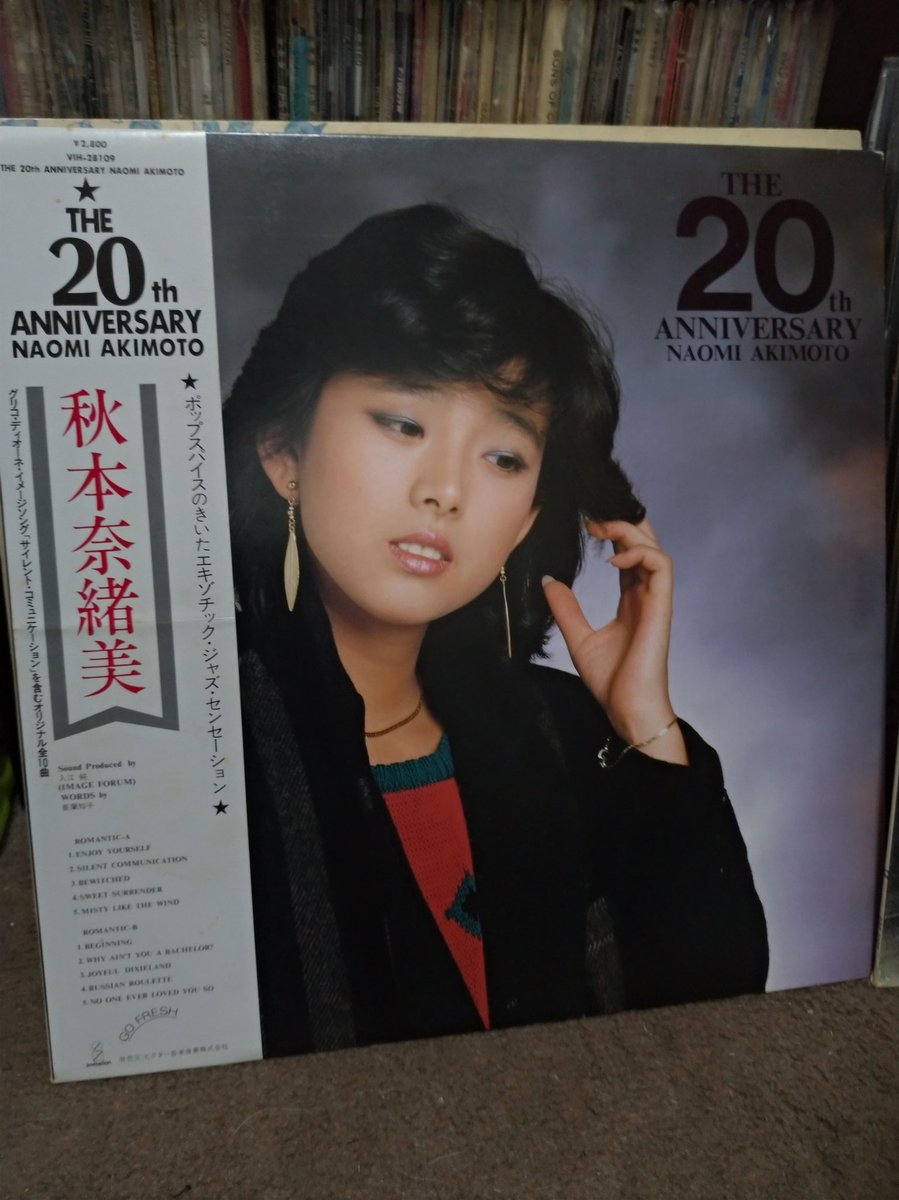 marbowt1's tweet photo. 作業のおともにこちら。1982年リリースで全曲作詞は亜蘭知子さん、プロデュースはマライアプロジェクト入江純さんだけど一番ビックリしたのは作曲家陣にDanny Longがいたことかな。Eddy Bluesは織田哲郎さんの作曲家変名なのは有名な話。続 #秋本奈緒美 #The20thAnniversary #亜蘭知子 #入江純 https://t.co/oZKV5bhmnv