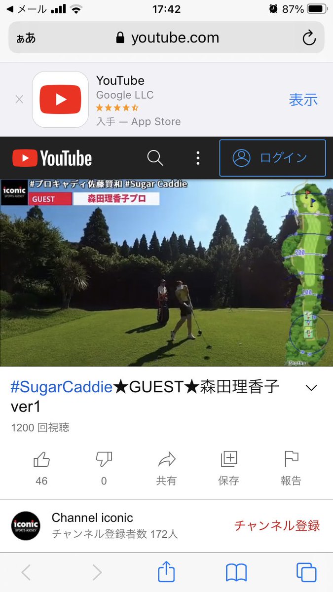佐藤賢和 佐藤賢和