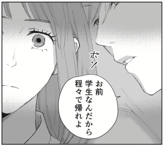 【顔接近芸人神崎主任】
3巻はいつもより余計に近づいております‼️?描き下ろしも必見です?
#うちの上司は見た目がいい 