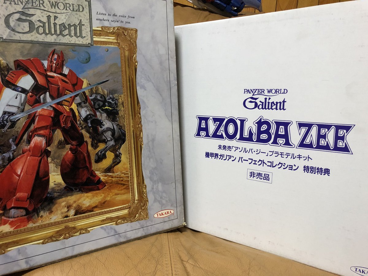 一介の隠居 流石にそれは無かったですね Ld Box投げ売りの突発企画でしたw 一介の隠居 流石にそれは無かったですね Ld Box投げ売りの突発企画でしたw