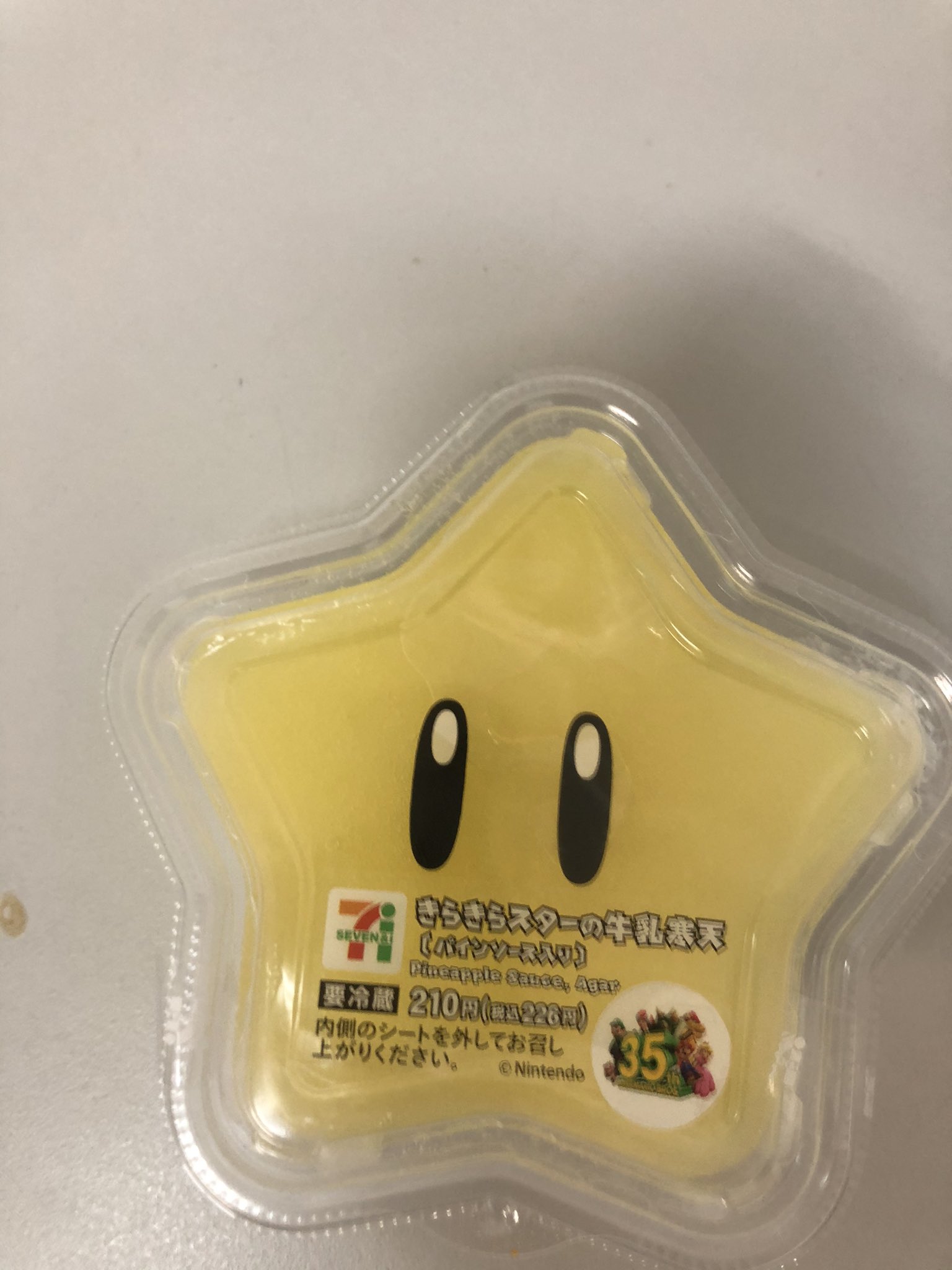 無敵状態 Twitter Search Twitter