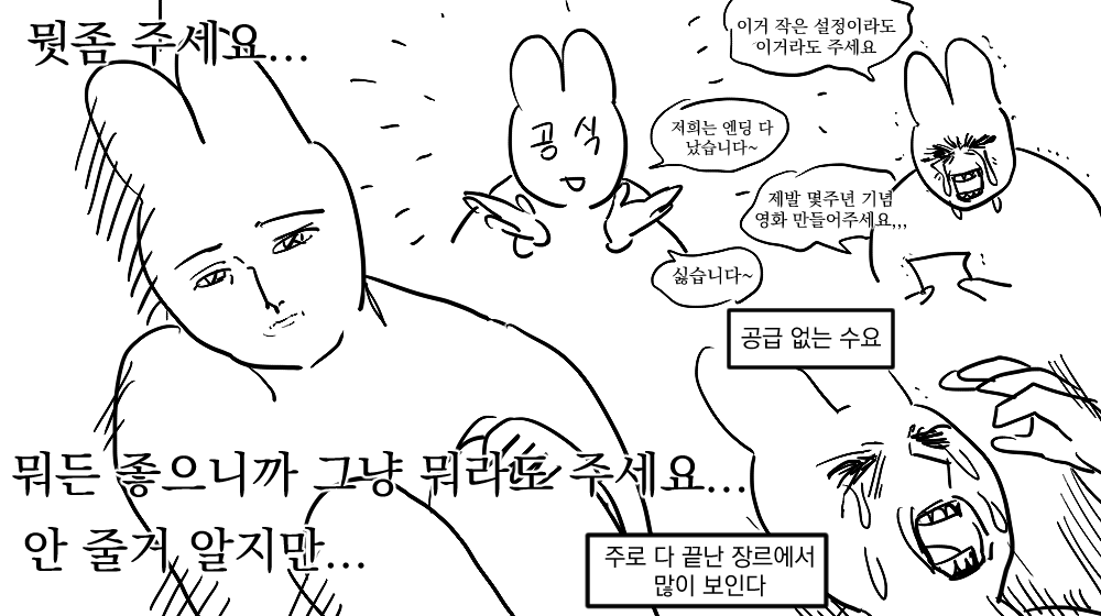 333X666X's tweet photo. 공급 없는 수요 https://t.co/lAA9GZCN29