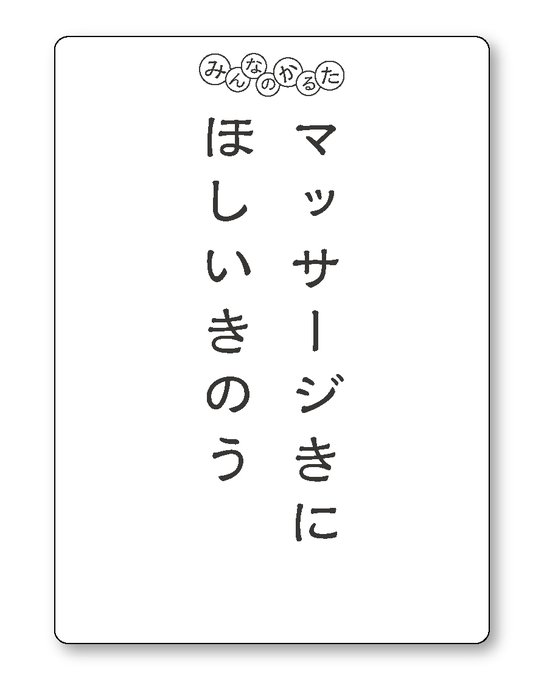 カルタのtwitterイラスト検索結果 カルタのtwitterイラスト検索結果