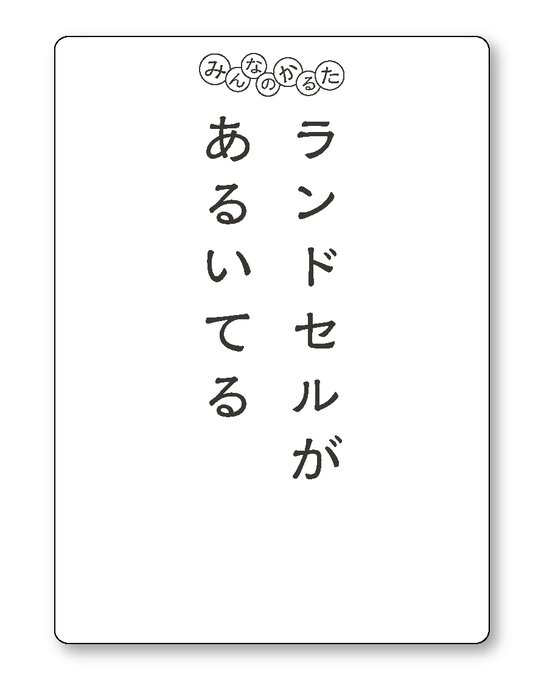 カルタのtwitterイラスト検索結果 カルタのtwitterイラスト検索結果