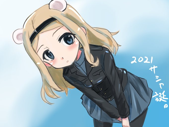 2021サーシャさん誕生祭。
リハビリがてらに描いていく。 