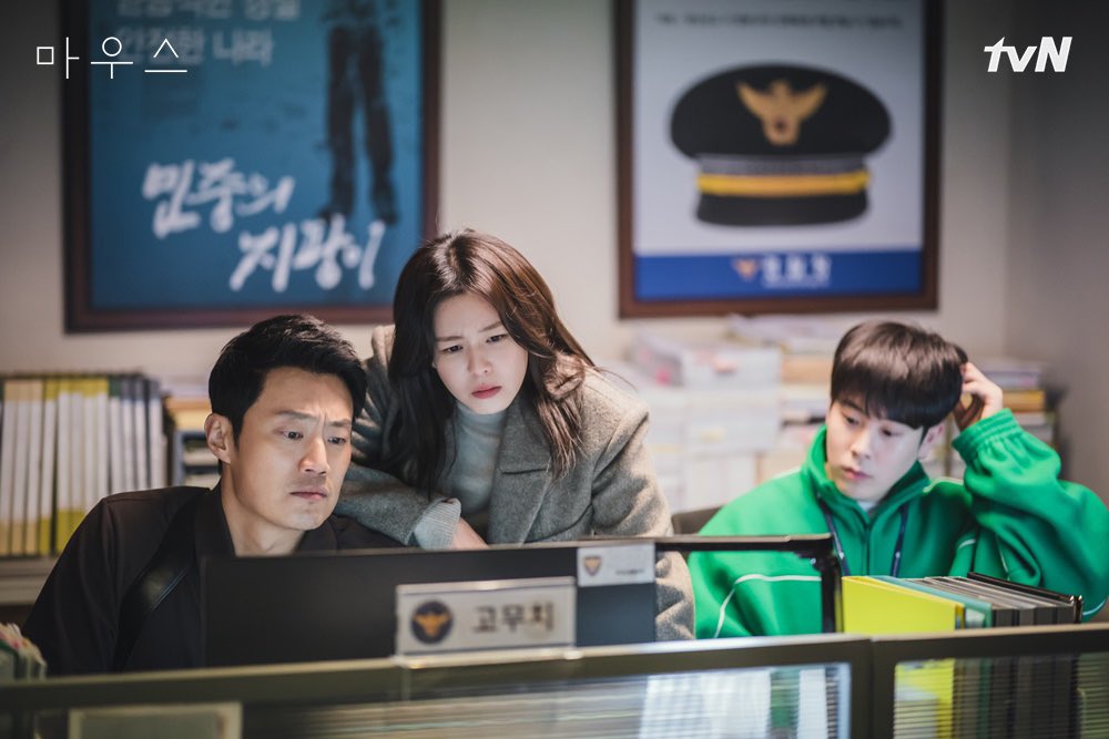 Мышь дорама 2021. Мышь дорама священник. Мышь дорама 2021. Мышь дорама. Включи дораму мышь.