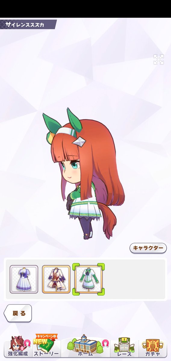 2頭身のtwitterイラスト検索結果