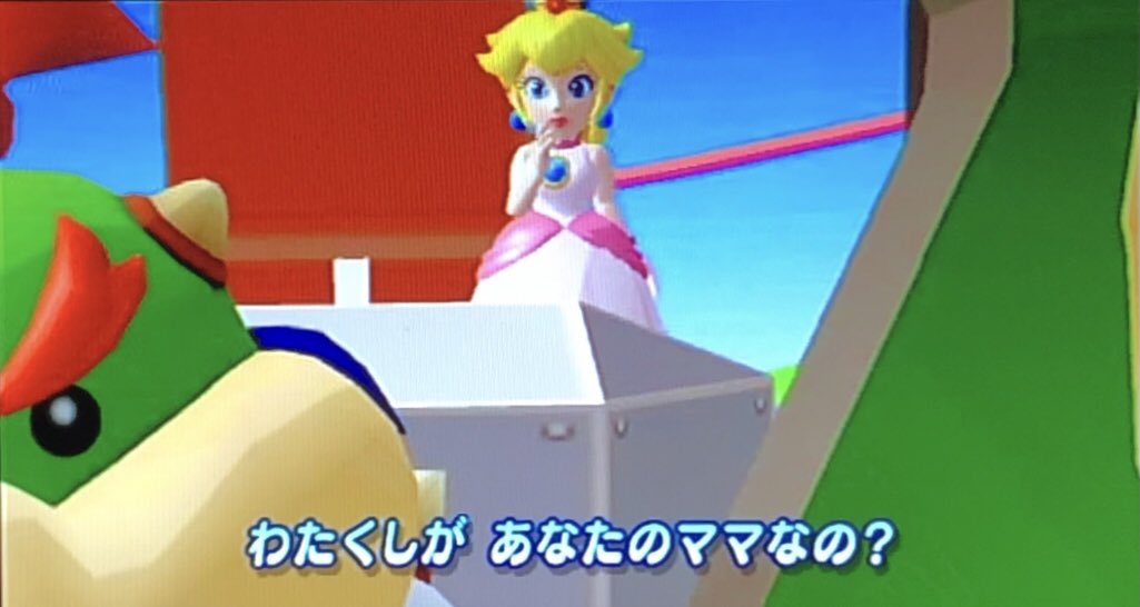 わたくし。 