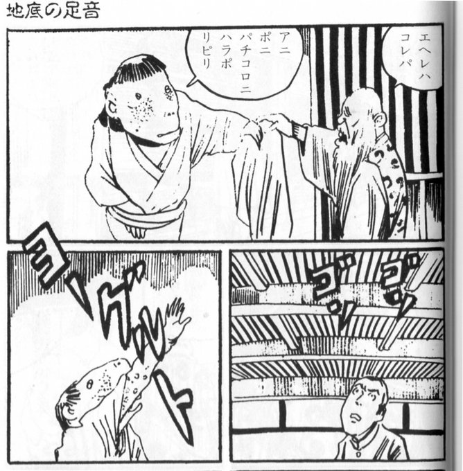 新しい十二使徒大予想 を含むマンガ一覧 古い順 ツイコミ 仮
