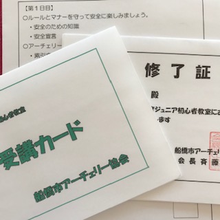 枚方市立渚市民体育館 Nagisa Gym Twitter