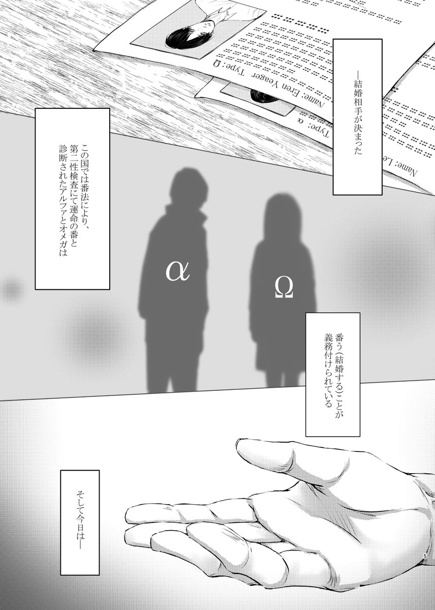 ヒビキ お休み Acutedrug さんの漫画 7作目 ツイコミ 仮