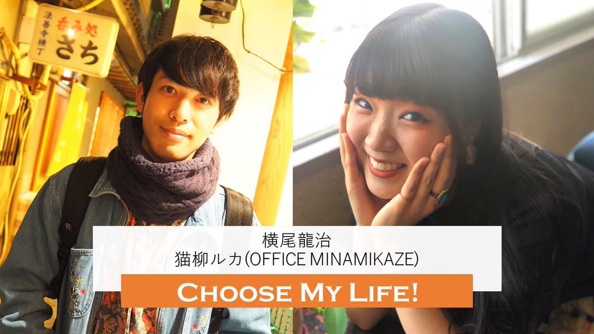 Ryujoko's tweet photo. ⭐️告知⭐️

4月13日(火)19:30 
4月16日(金)19:30

「Choose My Life！」に出演致します！！

なんとお相手はルカです！！

めちゃくちゃ緊張してます！！

よろしくお願い致します🔥

※各回選択により違うルートがご覧頂けます

↓ご予約はこちら
https://t.co/iQyheqWhca https://t.co/ZFGv0GTeBh