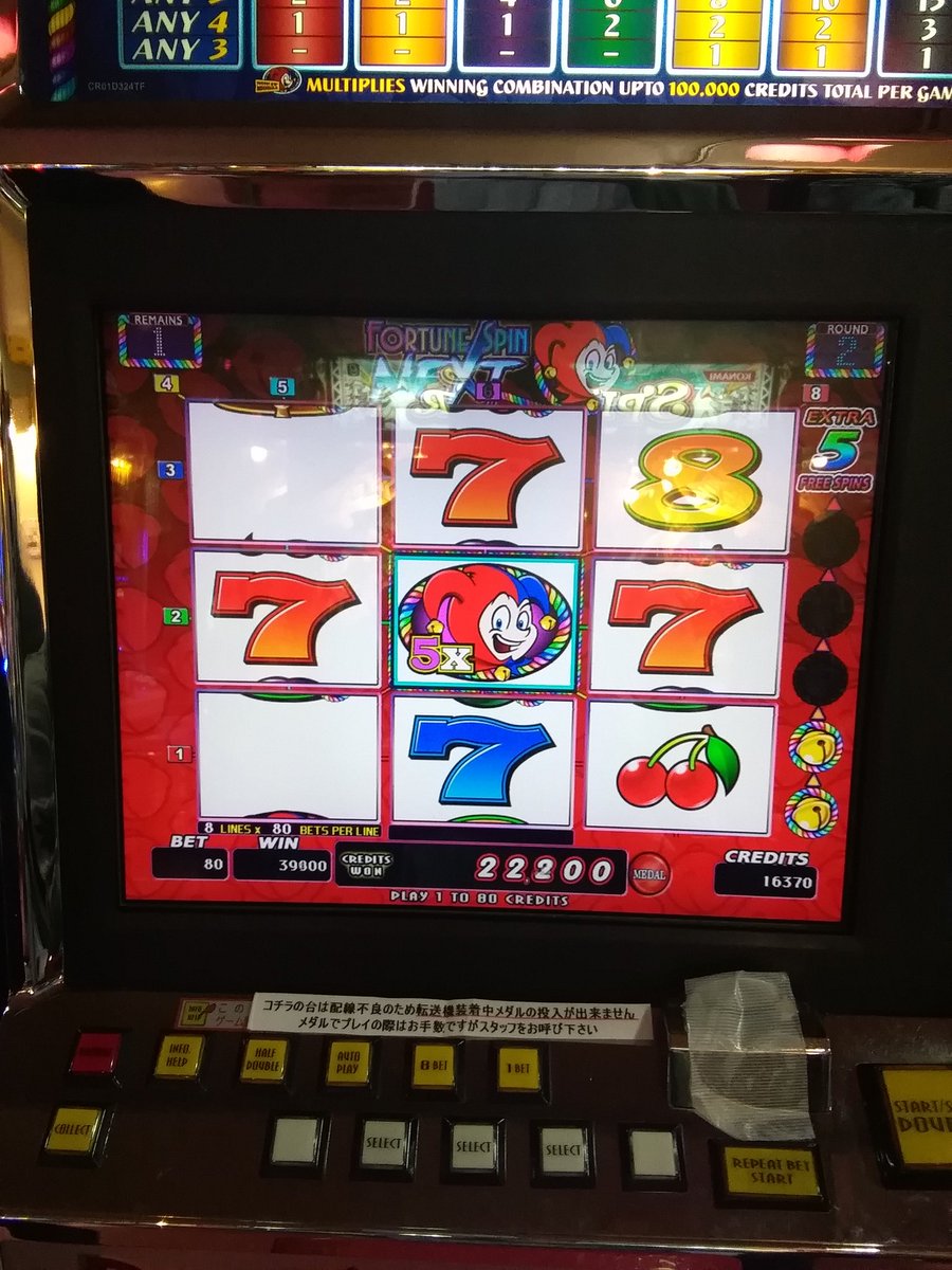 Fglモアイ フォーチュンスピンネクストにて 5倍で７ダブル揃い ７が５個で枚 トータル5万枚オーバー Oﾟdﾟﾉ ﾉ ゲームセンターモアイ 名古屋市緑区 フォーチュンスピンネクスト Cron