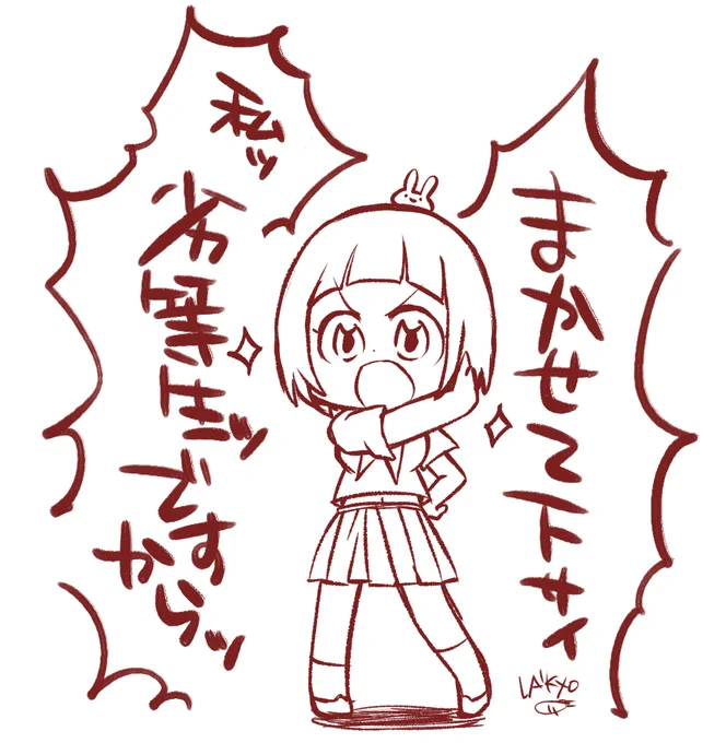 どうしても描きたかったwwww 