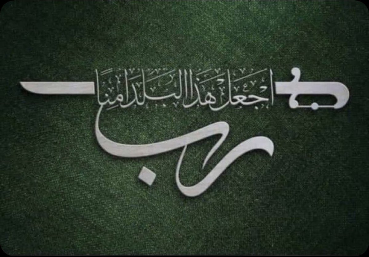 aborakan5577's tweet photo. #شكرا_ابطال_الدفاع_الجوي (من لايشكر الناس،لايشكر الله) https://t.co/9IBcoLUr0V