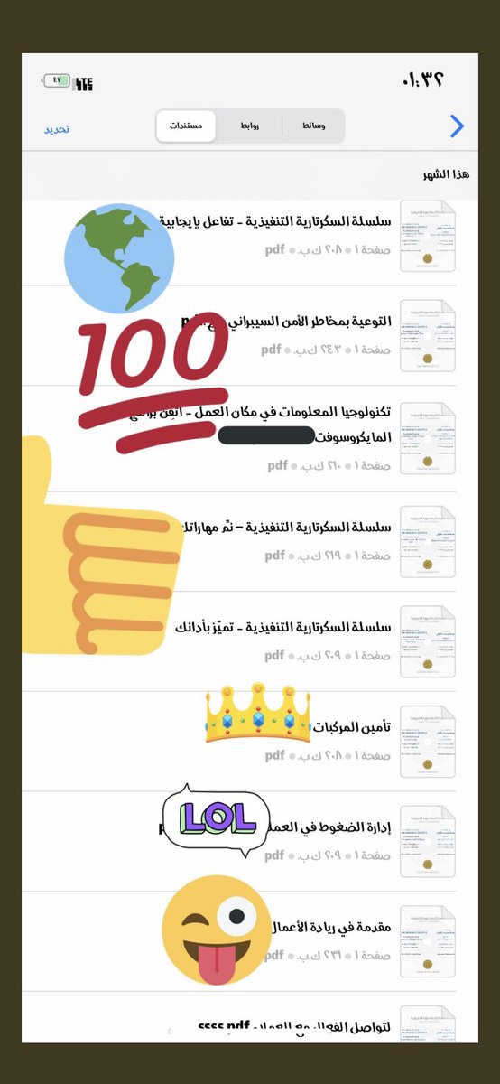 انا اسوي دورات بموقع دروب والهلال الاحمر  وبشهادة معتمدة وبأسعار مناسبه #اليوم_العالمي_للمتزوجين #شكرا_ابطال_الدفاع_الجوي #صوت_انفجار #مميه #المقاطعة_الشعبية_السعودية #جدة_الأن #دعم