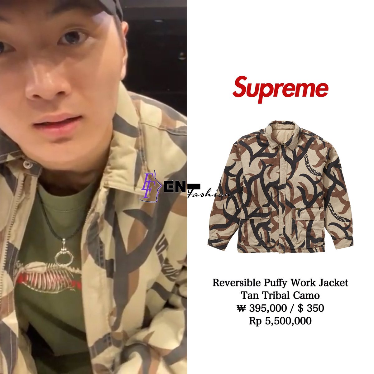 Supreme Reversible Puffy Work Jacket