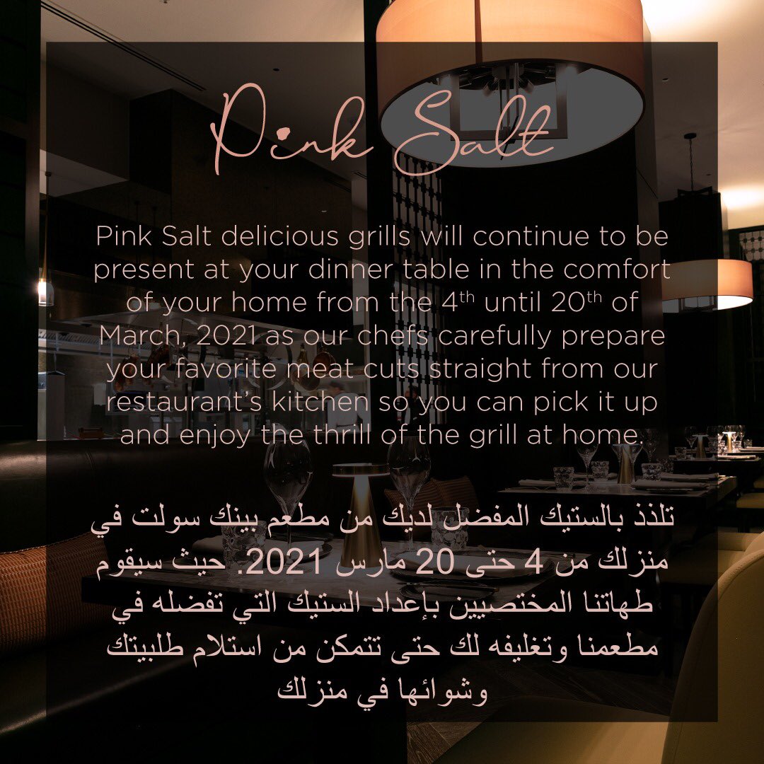 JW Marriott Muscat tweet media