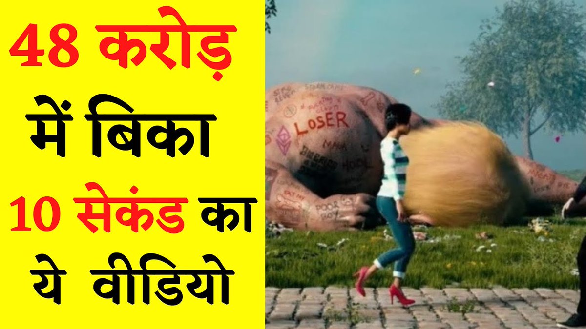 BlogtuberYT's tweet photo. 10 Sec video clip sold for 48 Cr.
https://t.co/OyxKYuMchL https://t.co/dImvDl7z5h
