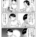 注射よりも痛い？注射しに来たはずが「ギクッ」と思うことを医者から言われる!