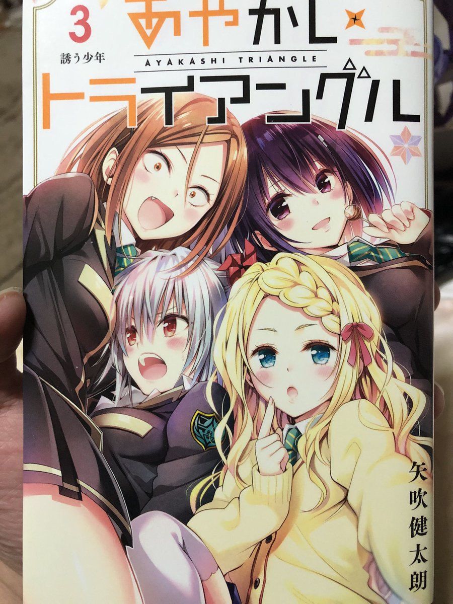 トライアングル アニメ 最新情報まとめ みんなの評価 レビューが見れる ナウティスモーション 2ページ目