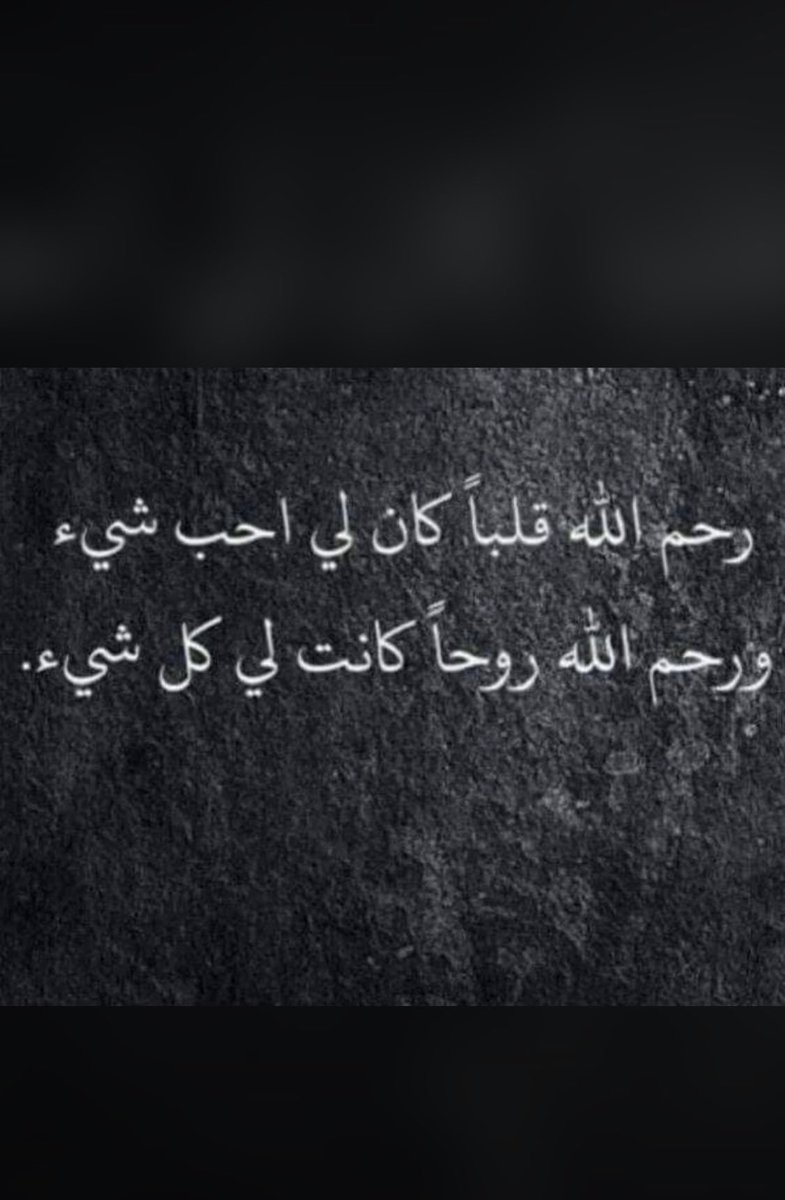 t_mo790's tweet photo. #عادل_عبدالله_الحربي https://t.co/WPNOwsnyGR