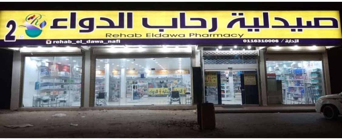 الصورة
