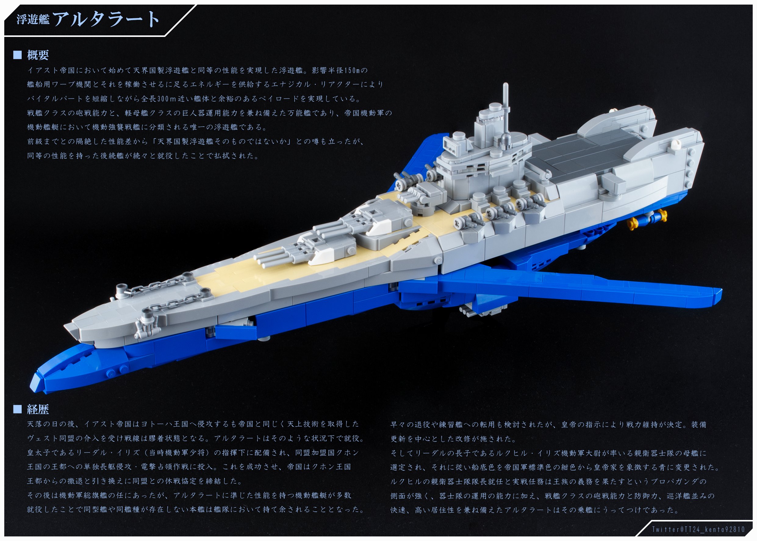 TT-24_ケンタ on X: 