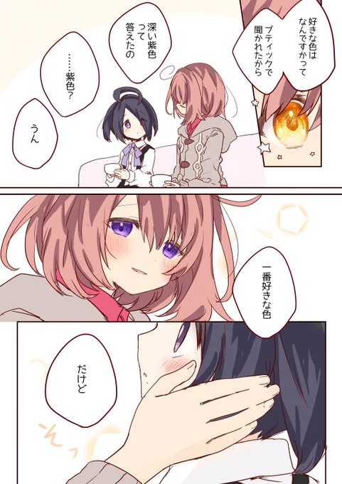 ?からぁばん? 