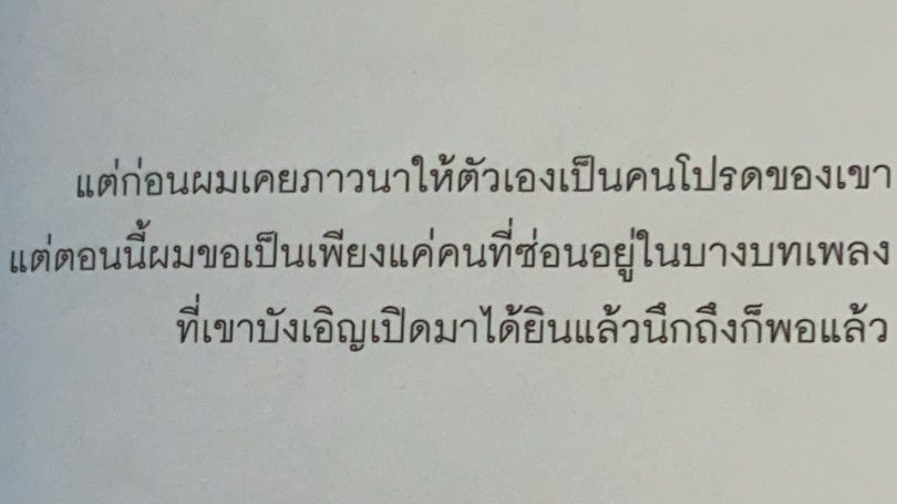 ًً (@sayhiide) on Twitter photo 