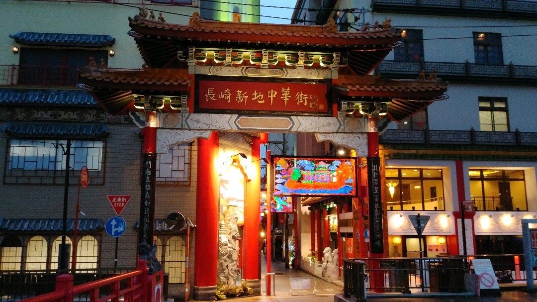 Pon I M At 長崎新地中華街 In 長崎市 長崎県 T Co Fik4hzbhoi