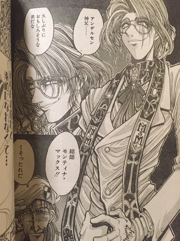 ট ইট র ミユ夫 映画化を手掛けるデレク コルスタッドはヘルシング大好きだからね 少佐というキャラの原型とも言うべきモンティナ マックスの出てくる Angel Dust と Coyote も予習しているハズ おそらく単行本未収録分のフォローの為に掲載紙のパピポ