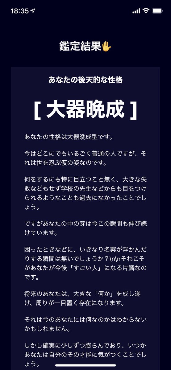 Yuuuuukiii ワンピースっぽいですね