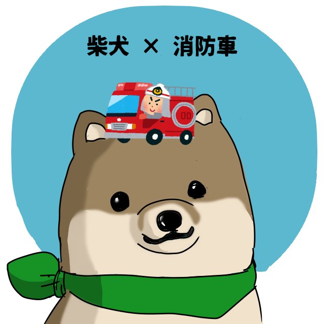 いらすとやのtwitterイラスト検索結果 いらすとやのtwitterイラスト検索結果