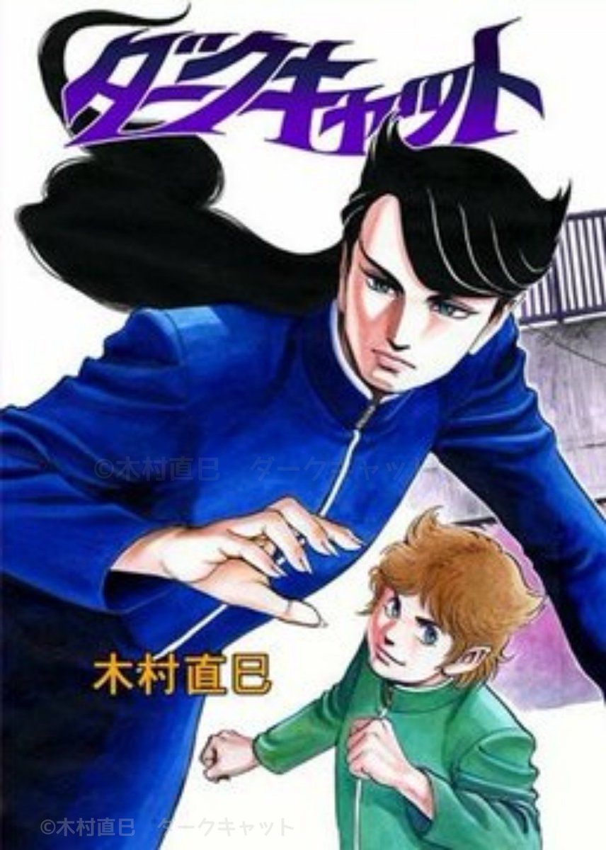 悪魔くん 新作でアニメ化 ツイ民 うおー 鬼太郎に続いて悪魔くんもか 悪魔くんopカッコイイなぁ