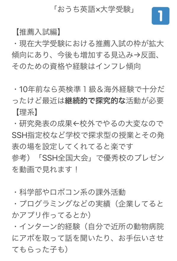 ちむ子 1y おうち英語 中国語 Chimwo Chimko Twitter