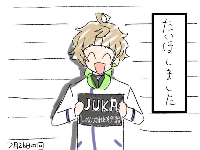 全く不審な点がなくてほほえましいので逮捕しました。

#F蘭丸 #お助けHEAVEN 