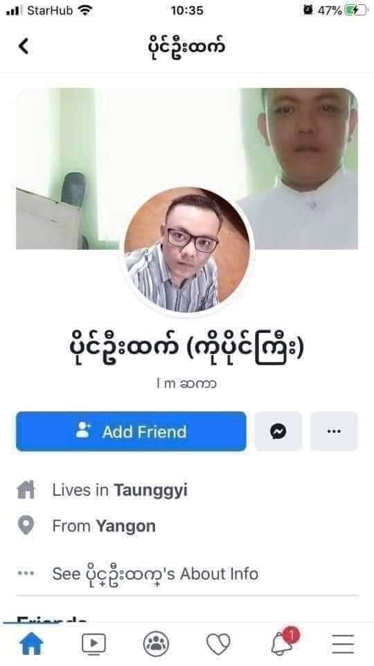 SaiAungYinKhan1's tweet photo. The man in the photo is threatening the girls if they go outside for protest and got arrested He will rape them. He wrote this on his social media Facebook account.
#WhatsHappeningInMyanmar 
@RapporteurUn @BBCWorld @AJEnglish @ABC 
#DrSasa #OpCPP
#MilkTeaAlliance
#DrSasa #OpCPP https://t.co/faHMRrxJ8x