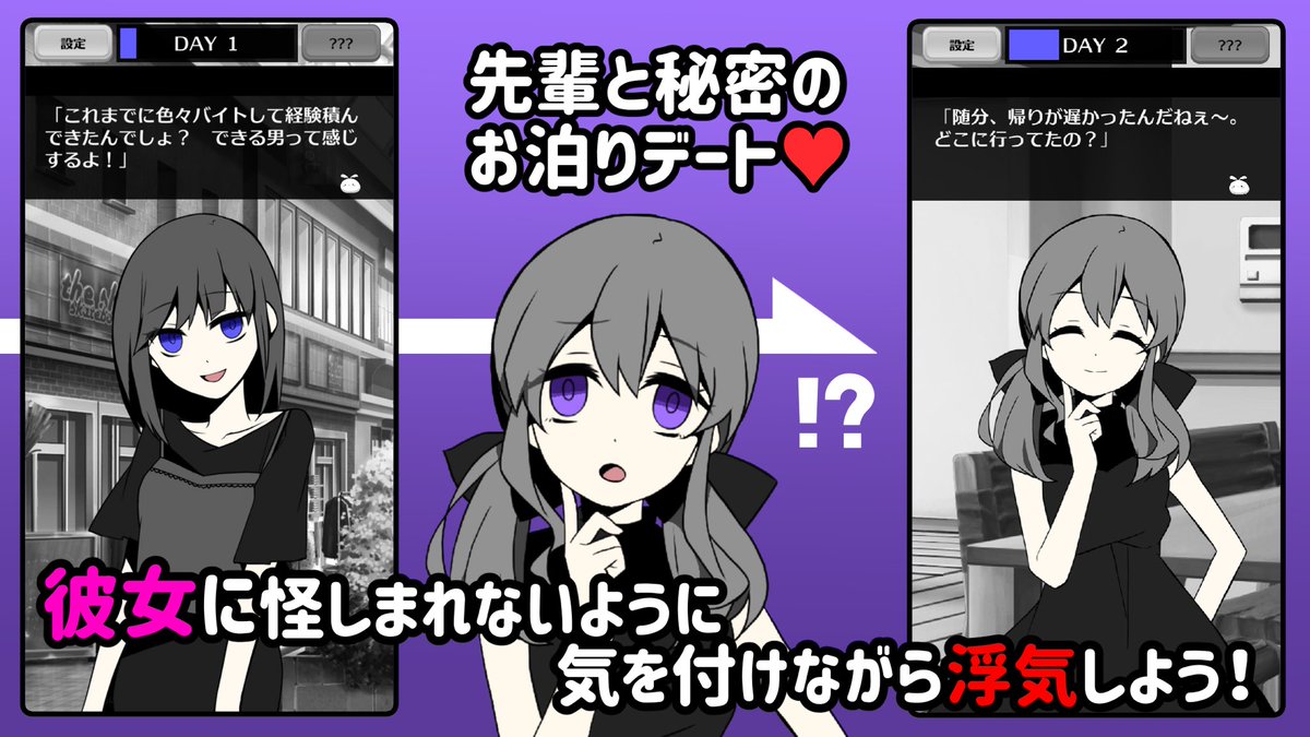ねこふじかおる Charon アプリゲーム カノバレ がリリースしました バイト先の美人な先輩とデートすることになったあなた 勢いでいけない関係に発展してしまう 彼女にバレないように気を付けながら浮気する即死系adv 地雷選択肢を回避して ねこふじかおる Charon アプリゲーム カノバレ がリリースしました バイト先の美人な先輩とデートすることになったあなた 勢いでいけない関係に発展してしまう 彼女にバレないように気を付けながら浮気する即死系adv 地雷選択肢を回避して