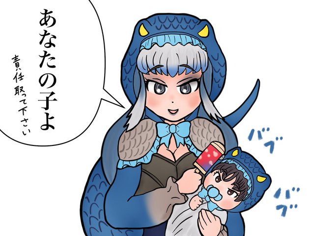 コモドドラゴンのtwitterイラスト検索結果