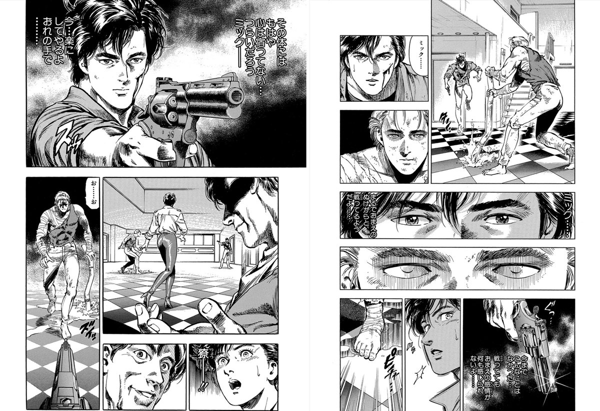 ポケモン 311魔船の意外な虜 海原のゲームが始まる 時間内に爆弾を解除できる シティーハンター漫画公式 ﾐの漫画